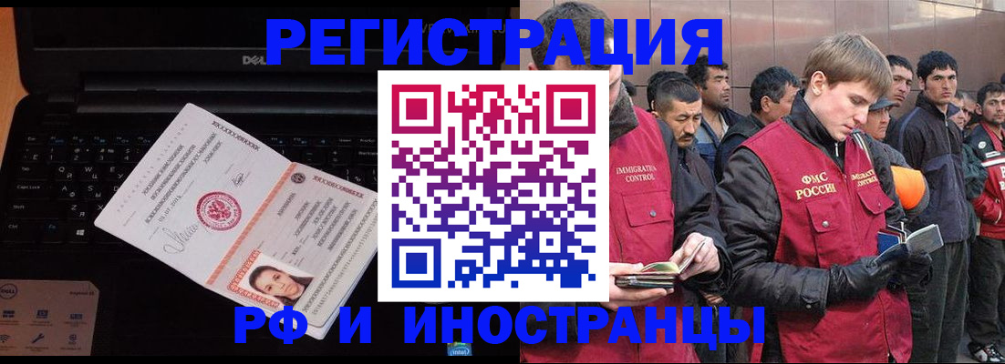 прописка поиск в Карталах