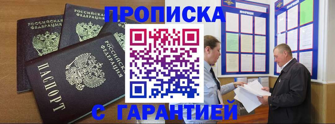 миграционный учет в Карталах