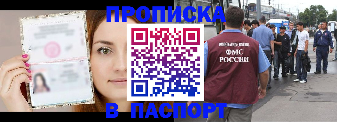 регистрация для дет. сада в Карталах