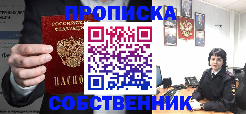 временная регистрация в Карталах