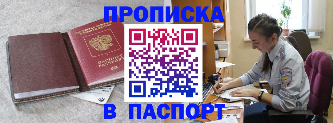 где прописаться в Карталах