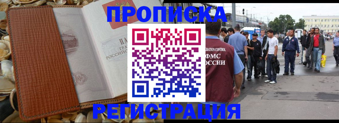 временная регистрация поиск в Карталах